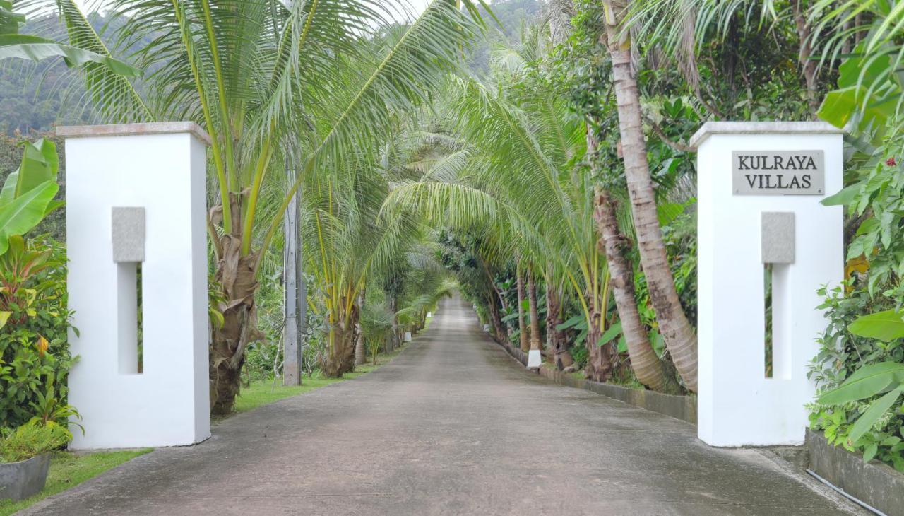 Kulraya Villas - Luxury Serviced Pool Villas Ko Lanta Εξωτερικό φωτογραφία